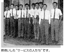 サーモファックス製品の技術サービスに関する写真