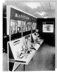 名古屋営業所ショールームオープンの写真