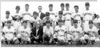 住友系野球大会で初優勝した写真