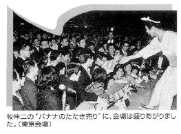 創立10周年記念式典とパーティーの写真