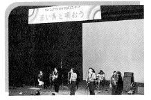 赤い鳥のニューイヤーズコンサートの写真