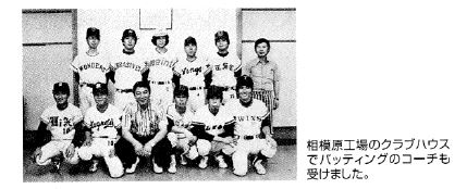 森昌彦さんとの座談会の写真