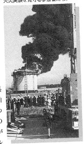 ライトウォーターによる消火実験の写真