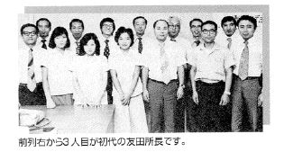 大井事務所の写真