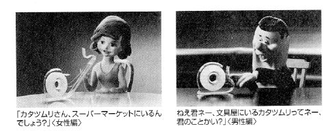 メンディングテープTVコマーシャル第2弾の写真