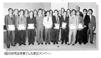 第1回社内マーケティング研究会の写真