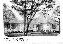 本社周辺のレストランオープンの写真