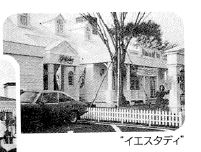 本社周辺のレストランオープンの写真