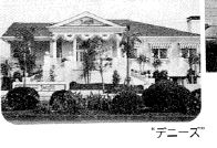 本社周辺のレストランオープンの写真