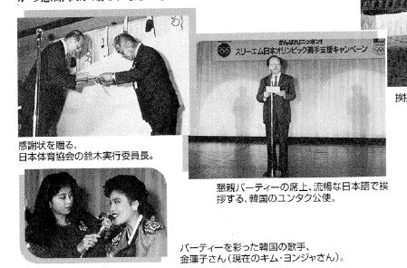 新本社ビル竣工時の写真