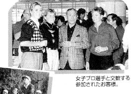 新本社ビル竣工時の写真