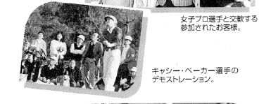 新本社ビル竣工時の写真