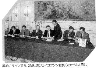 環境保護活動に関する写真