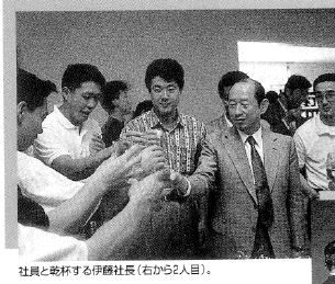 30周年記念、社員パーティー