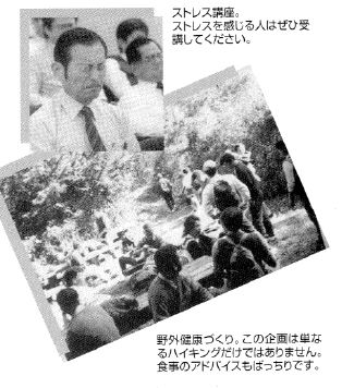 地域社会連携に関する写真