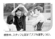 地域社会連携に関する写真