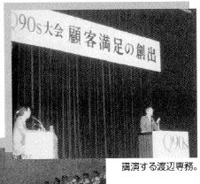 地域社会連携に関する写真