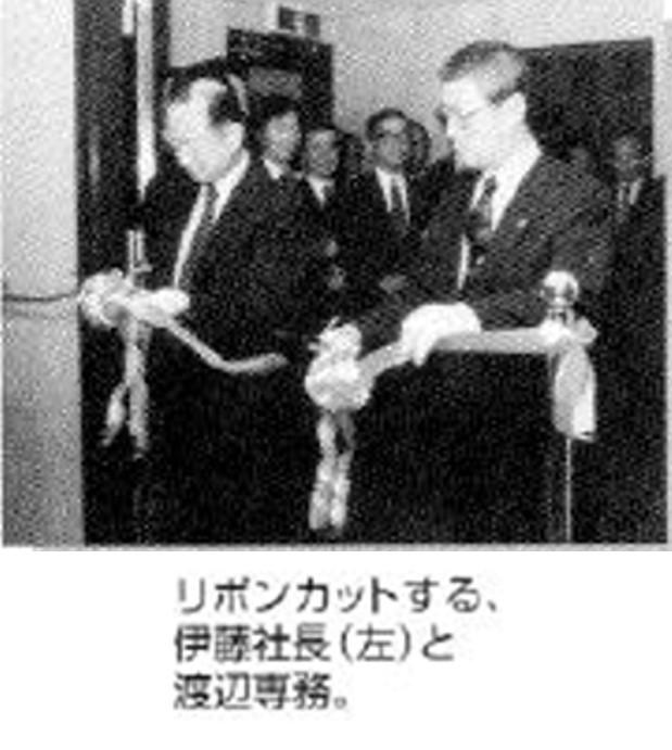 地域社会連携に関する写真