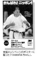 地域社会連携に関する写真