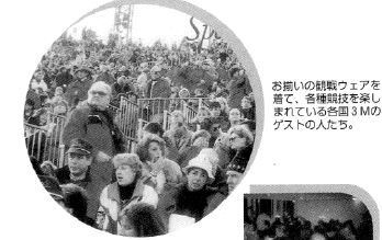 地域社会連携に関する写真