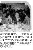 地域社会連携に関する写真