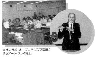 地域社会連携に関する写真