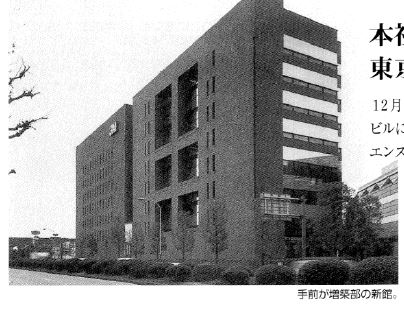 地域社会連携に関する写真