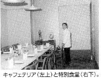 地域社会連携に関する写真