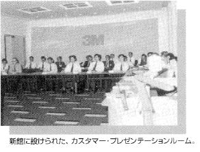 地域社会連携に関する写真