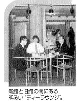 地域社会連携に関する写真