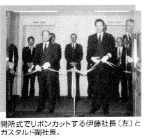 地域社会連携に関する写真