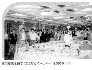 地域社会連携に関する写真