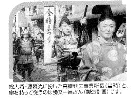 地域社会連携に関する写真