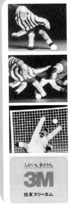 地域社会連携に関する写真