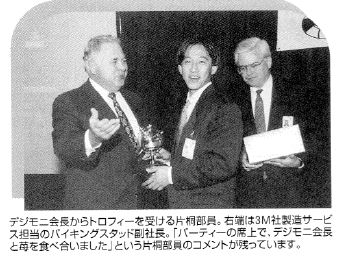 地域社会連携に関する写真