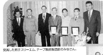 地域社会連携に関する写真