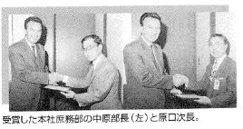 地域社会連携に関する写真