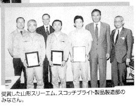 地域社会連携に関する写真