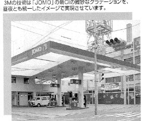 地域社会連携に関する写真