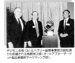 地域社会連携に関する写真