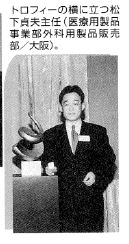 地域社会連携に関する写真