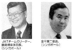 地域社会連携に関する写真