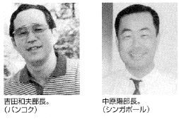 地域社会連携に関する写真