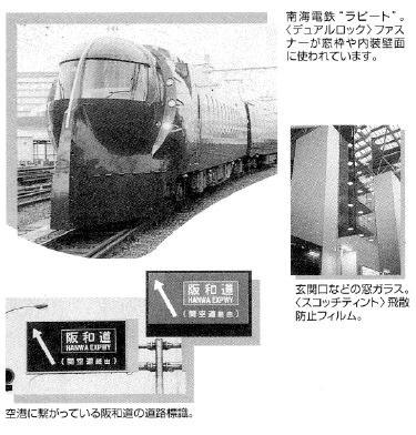 地域社会連携に関する写真