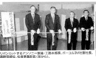 地域社会連携に関する写真