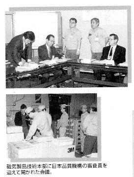 地域社会連携に関する写真