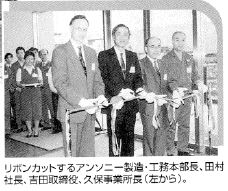 地域社会連携に関する写真