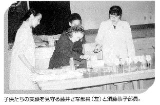 地域社会連携に関する写真