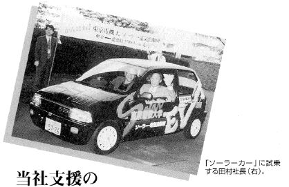 地域社会連携に関する写真