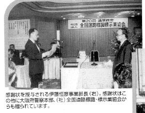 地域社会連携に関する写真